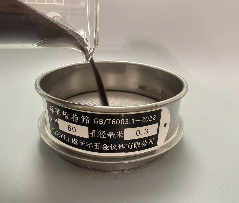 Hebei Maosheng Zirconium Titanium New Material Technology Co., Ltd.